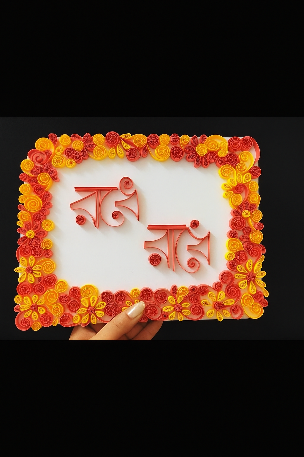 Paper Quilling Art